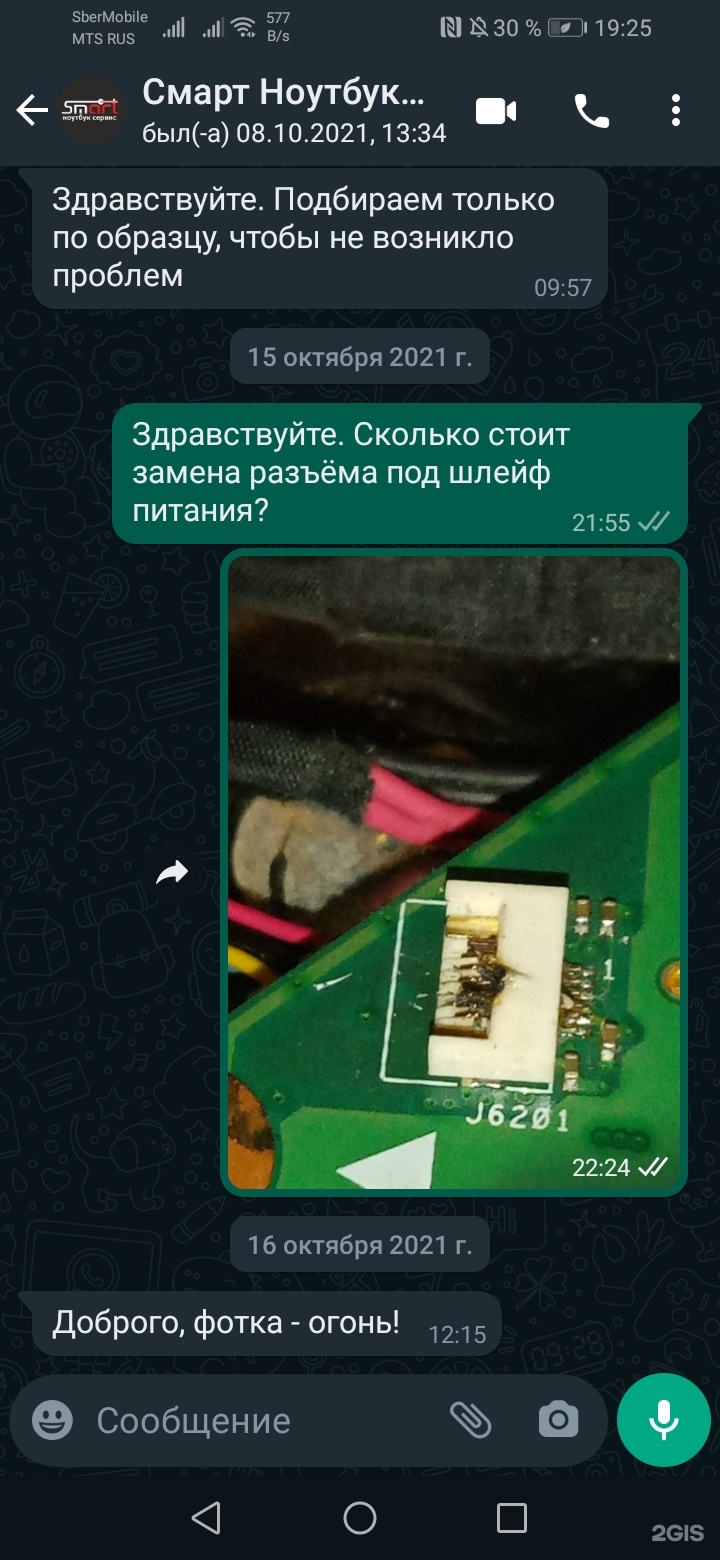 Сколько Стоит Ноутбук В Кемерово